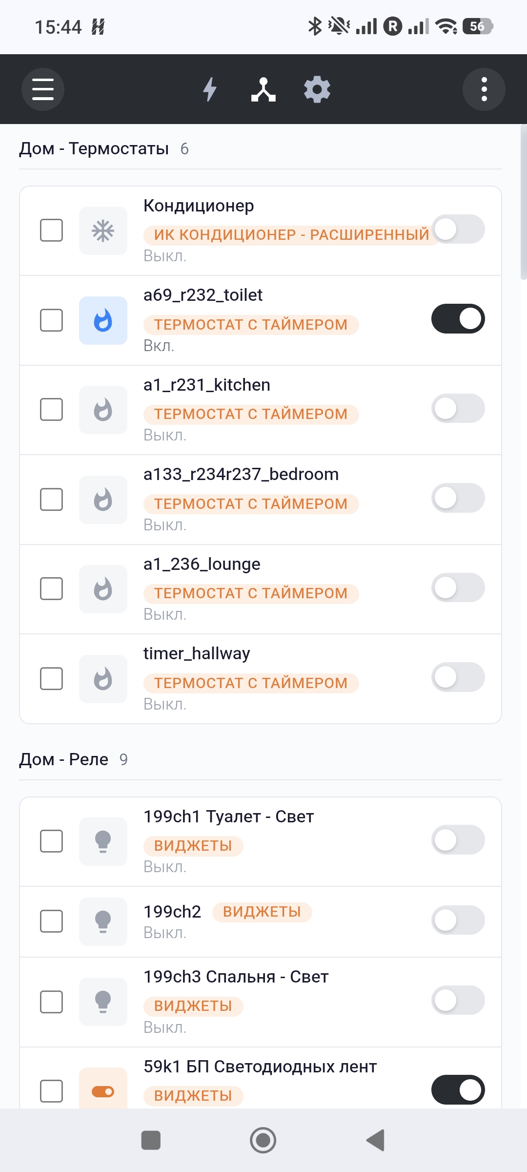 Главный скриншот